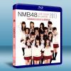 NMB48日本2013演唱會 Bluray藍光BD-25G