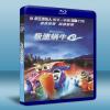 渦輪方程式 Turbo (2013)  Blu-ray 藍光 BD25G