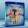 全家就是米家 We're the Millers (2013) Blu-ray 藍光 BD25G