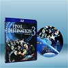 絕命終結站3 Final Destination 3 (20...