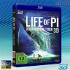 (3D+2D)少年PI的奇幻漂流 Life of Pi 藍光50G <李安作品>