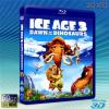 (3D+2D)冰原歷險記３：恐龍現身 Ice Age: Da...