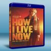 我的生存之道 How I Live Now (2013) 藍...