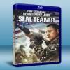 第八海豹突擊隊：深入敵後 Seal Team Eight: ...