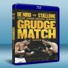 進擊的大佬 Grudge Match (2013) 藍光BD...