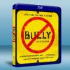 暴力行動 Bully/The Bully Project (...