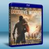 世界再見 Goodbye World (2013) 藍光25...