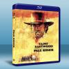 蒼白騎士 Pale Rider (1985) 藍光25G