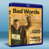 髒話 Bad Words (2013) 藍光25G