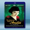 艾蜜莉的異想世界 Amelie (2002) 藍光25G