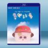 麥兜故事 My Life as McDull (2001) 藍光25G