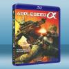 蘋果核戰記 Appleseed Alpha (2014) 藍...