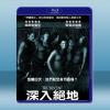 深入絕地 The Descent (2005) 藍光25G