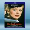 最後地下鐵 The Last Metro (1980) 藍光25G