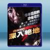 深入絕地2 The Descent: Part 2 (2009) 藍光25G