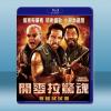 開麥拉驚魂 Tropic Thunder (2008) 藍光25G