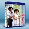 逝風殘夢 風立ちぬ (山口百惠)(1976) 藍光25G