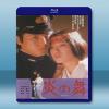 炎之舞 (山口百惠)(1978) 藍光25G