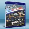 冒牌條子 Let's Be Cops (2014) 藍光25G