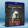 KANO (2014) 藍光BD-25G