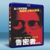 告密者 Kill the Messenger (2014) 藍光25G