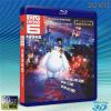 (優惠50G-3D+2D影片) 大英雄天團 BIG HERO SIX (2014) 藍光50G