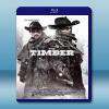 狹路 The Timber (2014) 藍光25G