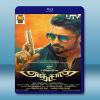 無所畏懼 Anjaan (印度電影) (2014) 藍光25G