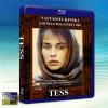 (優惠50G影片) 黛絲姑娘 Tess (1979) 藍光50G