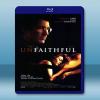 出軌 Unfaithful (2002) 藍光25G