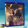 (優惠50G-3D+2D影片) 朱比特崛起 Jupiter Ascending (2014) 藍光50G