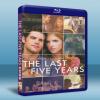 最後那五年 The Last 5 Years (2015) 藍光25G