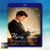 (優惠50G) 飛歸故鄉 Flying Home / Racing Hearts (2014) 藍光50G