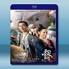 捉妖記 <搶先版> (2015) 藍光25G