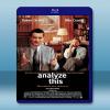 老大靠邊閃 Analyze This (1999)  藍光2...