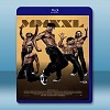 舞力麥克：尺度極限XXL Magic Mike XXL  (...