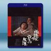 鬼龍院花子的一生 (1982) 藍光25G