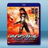 機甲女神之究極神兵 アイアンガール (2015) 藍光25G