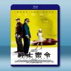 秘密特工 The Man from U.N.C.L.E. (...