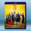 新宿天鵝 (2015)  藍光25G