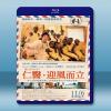 迎風而立的獅子 /風に立つライオン (2015)  藍光25G