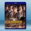 暗殺/復國者聯盟 암살 (2015) 藍光25G