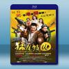 猛龍特囧 (2015)	藍光25G