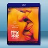 性本愛 Love (2015) 藍光影片25G