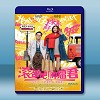 滾蛋吧！腫瘤君 (2015) <搶先版> 藍光25G