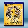 夏洛特煩惱 Goodbye Mr. Loser (2015) <搶先版> 藍光25G