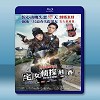 宅女偵探桂香 (2015) <搶先版> 藍光25G