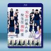 女生的事兒大多發生在廁所裏 電影版 (2015) 藍光影片25G