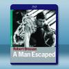 死囚逃生記 A Man Escaped (1956) 藍光影...