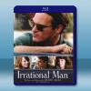 愛情失控點 Irrational Man (2015) 藍光...